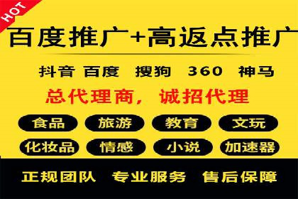 百度推广费用案例分析：如何提高广告投放效果